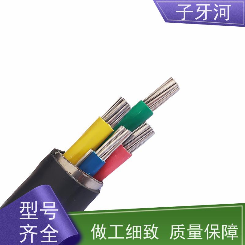 子牙河科技 现场检测 自重承载力强 国网 风电电缆 26/35kv