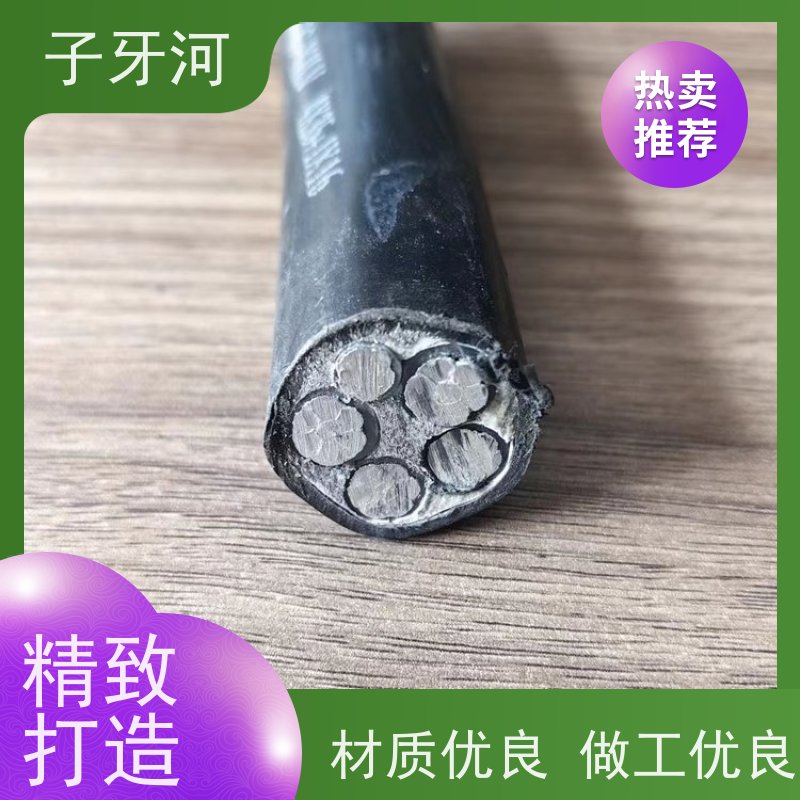 子牙河科技 抗蠕变性能 3C认证铝芯 8.7/15kv 国网 风电电缆