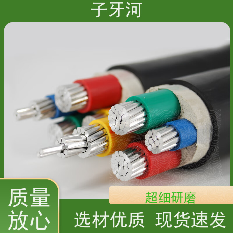 子牙河科技 1/1.5kv 足米足量 防腐蚀强 国网 输电电缆