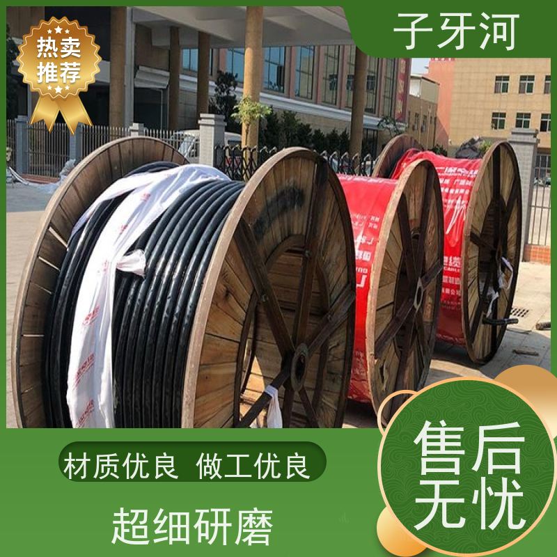 子牙河科技 国网 输电电缆 8.7/15kv 现场检测 源头工厂