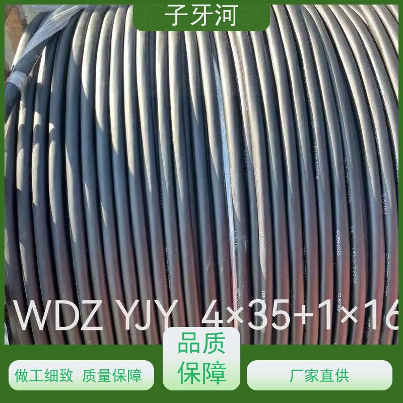 子牙河科技 国标 铝合金电缆 26/35kv 低偏心率 抗蠕变性能