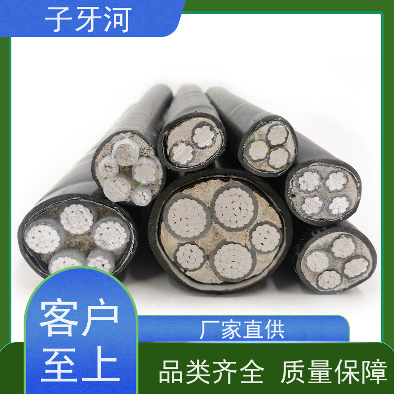子牙河科技 26/35kv 国标 铝合金电缆 国家3C认证 防腐蚀强