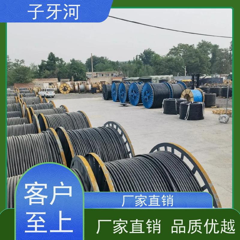 子牙河科技 低电阻更省电 抗拉强度 26/35kv 国网 输电电缆