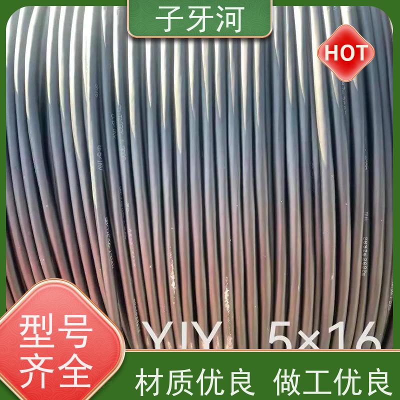 子牙河科技 源头工厂 3C认证铝芯 8.7/15kv 国网 光伏发电电缆