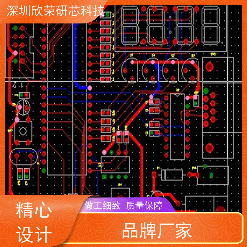 6层pcb线路板样品 柔性软性电板 抄板打样