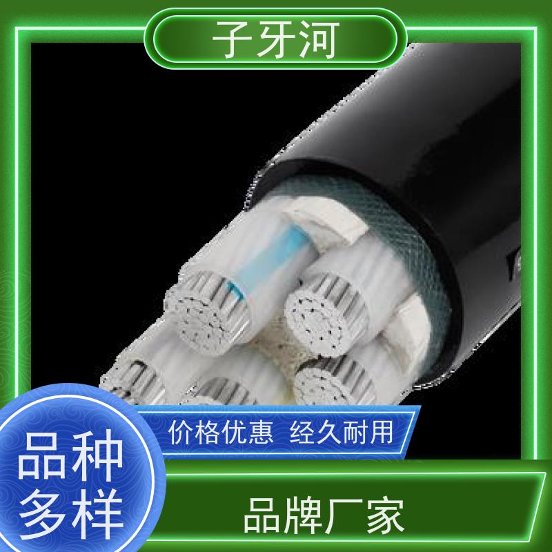 子牙河科技 国网 光伏发电电缆 全国仓储 3C认证铝芯 8.7/15kv