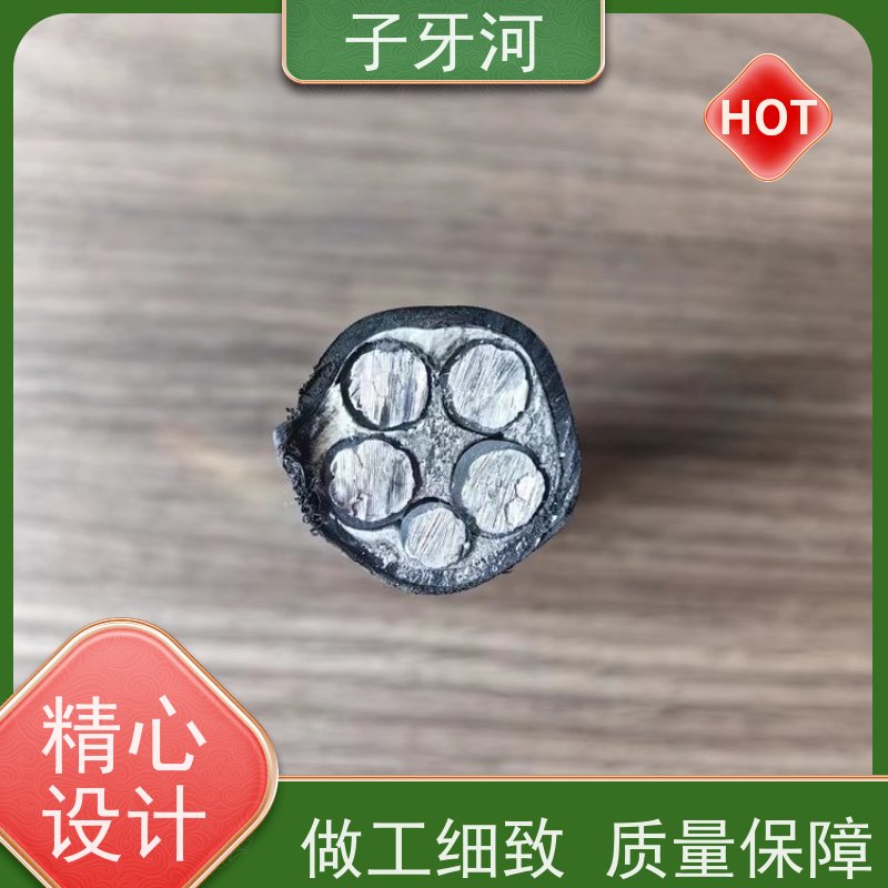 子牙河科技 1/1.5kv 国网 光伏发电电缆 足米足量 全国仓储