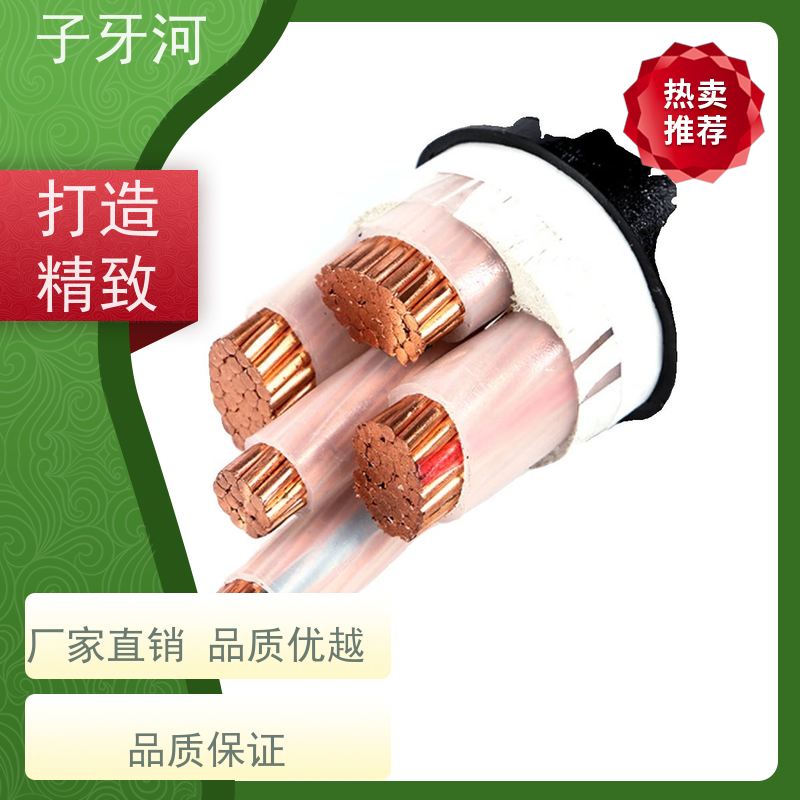 子牙河科技 国家3C认证 国标 铝合金电缆 源头工厂 26/35kv