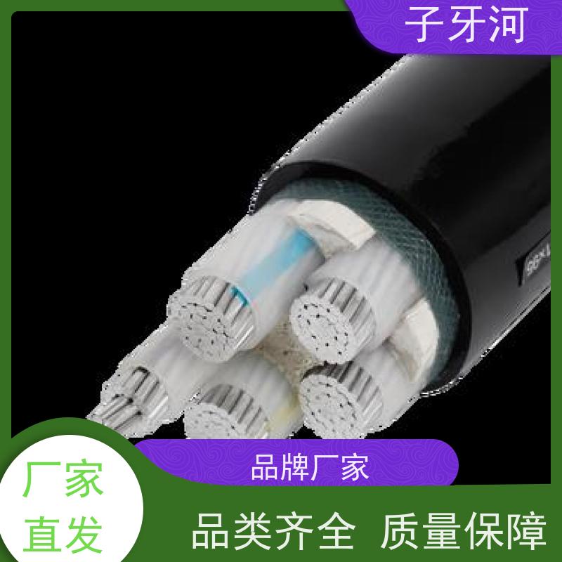 子牙河科技 源头工厂 3C认证铝芯 0.6/1kv 国网 光伏发电电缆