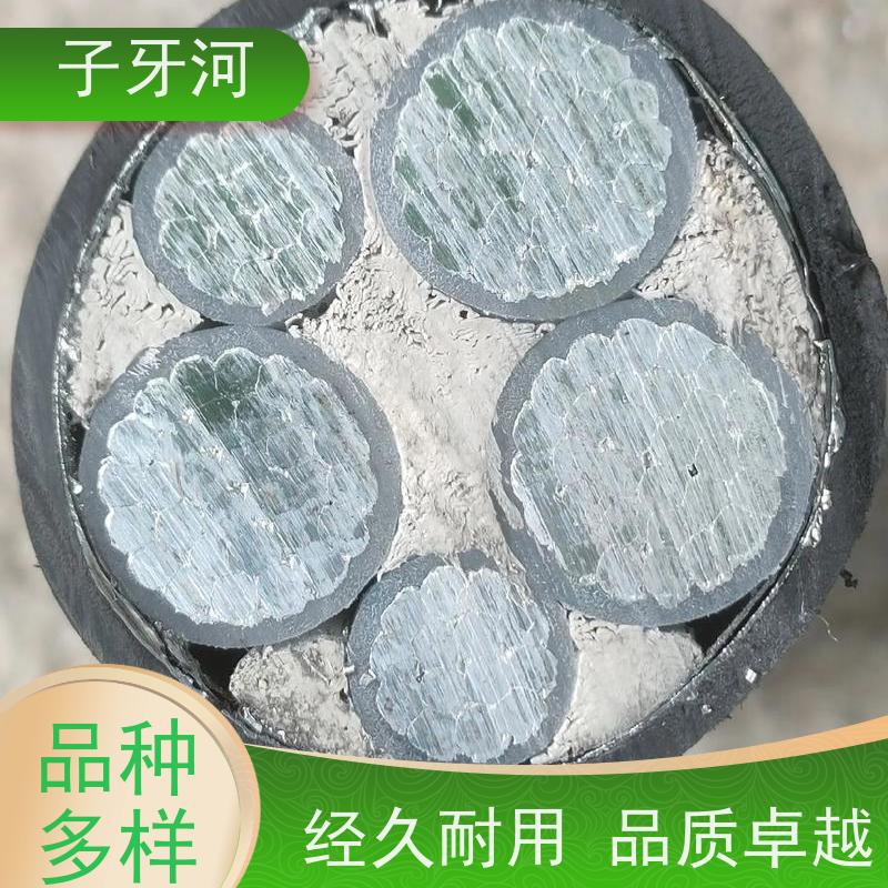 子牙河科技 现场检测 全国仓储 国标 铝合金电缆 26/35kv