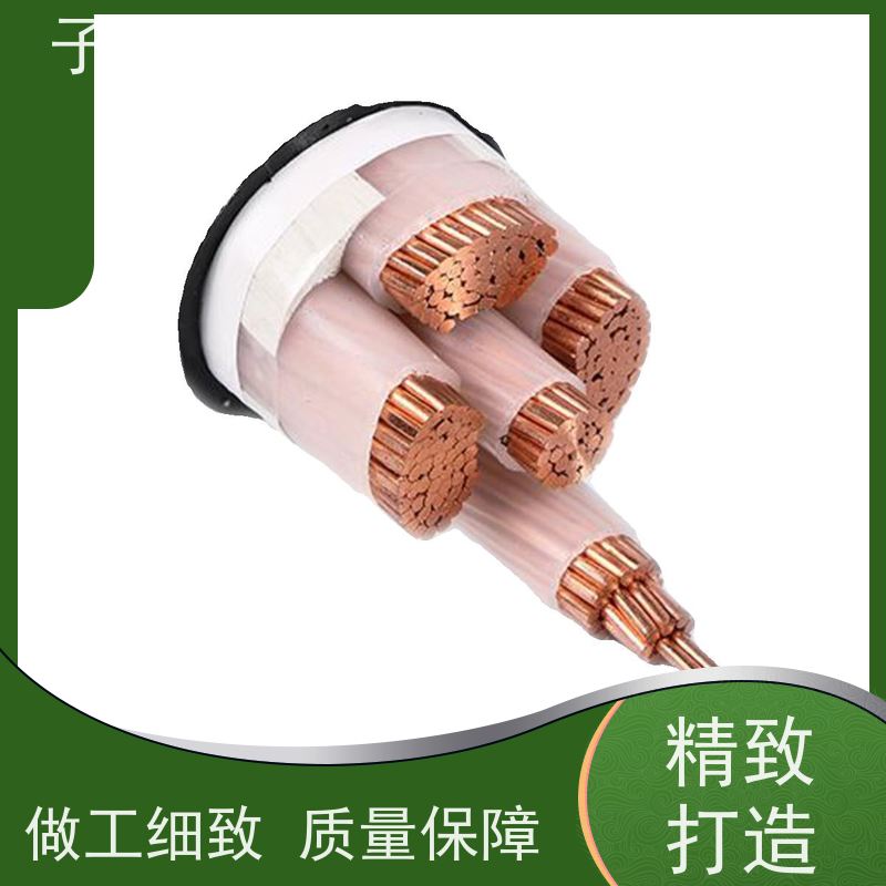子牙河科技 国标 铝合金电缆 全国仓储 低偏心率 0.6/1kv