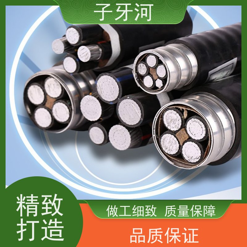 子牙河科技 防腐蚀强 现场检测 8.7/15kv 国网 风电电缆