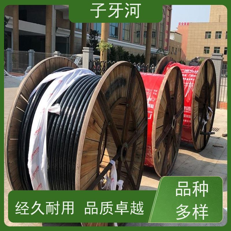 子牙河科技 国网 光伏发电电缆 源头工厂 低电阻更省电 26/35kv
