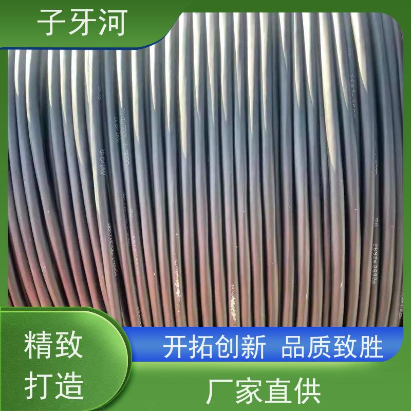 子牙河科技 国标 铝合金电缆 0.6/1kv 低电阻更省电 抗蠕变性能