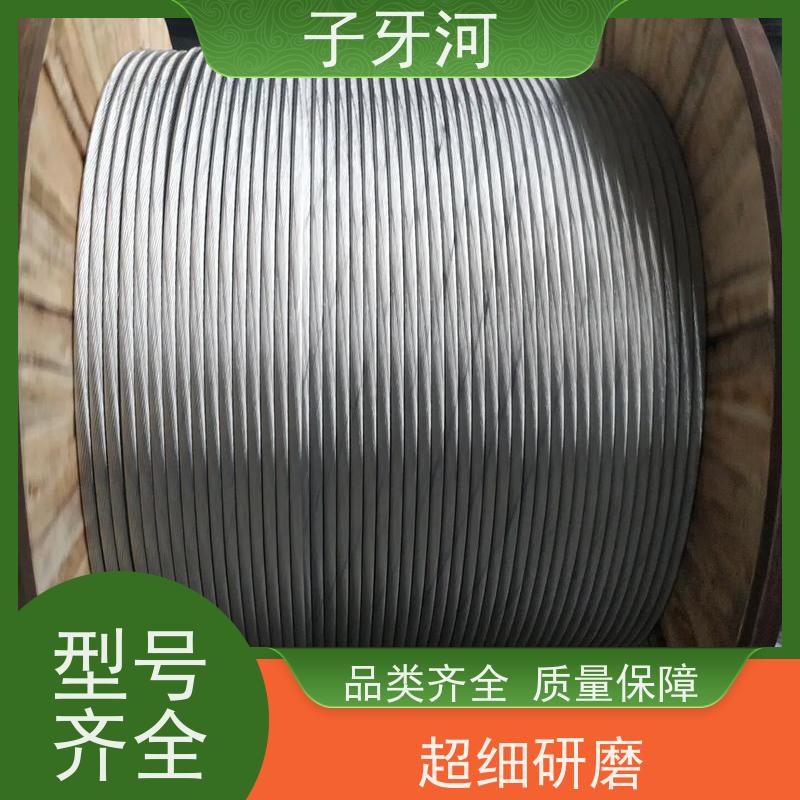 子牙河科技 国网 光伏发电电缆 0.6/1kv 国家3C认证 源头工厂