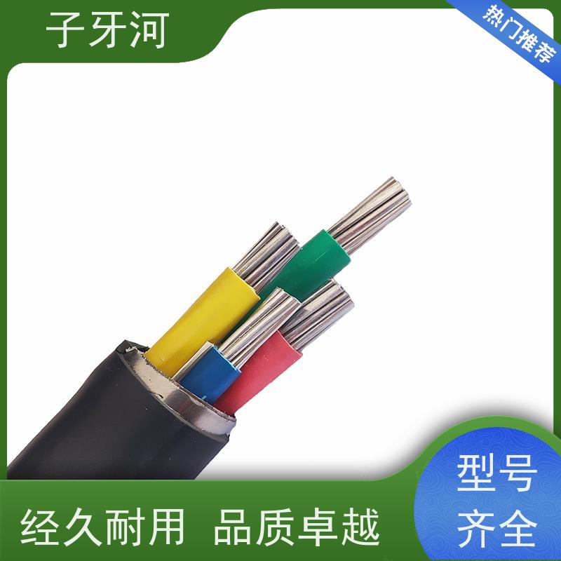 子牙河科技 低电阻更省电 国网 输电电缆 抗拉强度 1/1.5kv