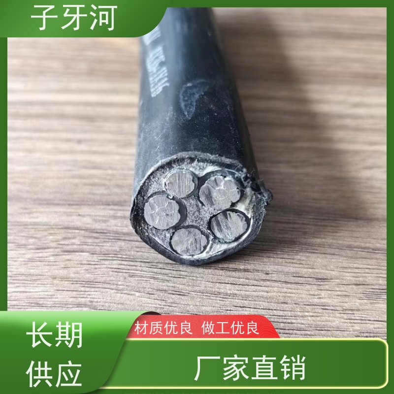 子牙河科技 自重承载力强 3C认证铝芯 8.7/15kv 国网 输电电缆
