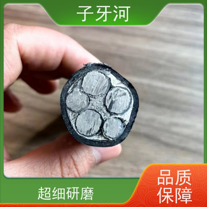 子牙河科技 0.6/1kv 环保PC材质 抗拉强度 国网 输电电缆