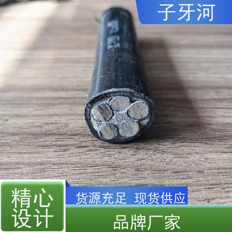 子牙河科技 国网 风电电缆 低偏心率 26/35kv 抗蠕变性能