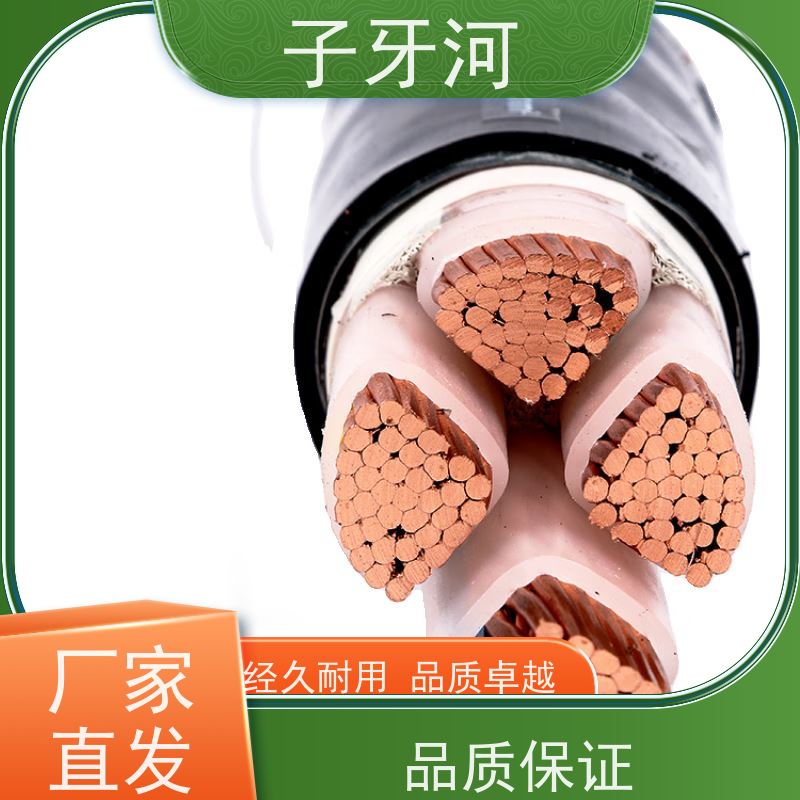 子牙河科技 源头工厂 低偏心率 1/1.5kv 国标 铝芯电力电缆