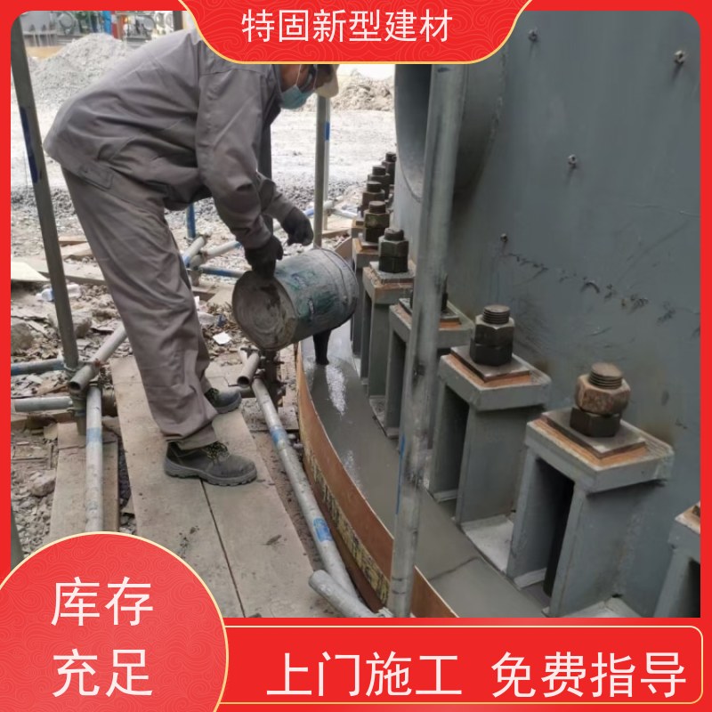 特固 环氧树脂灌浆料 包工包料 品质保证 上门施工 免费指导