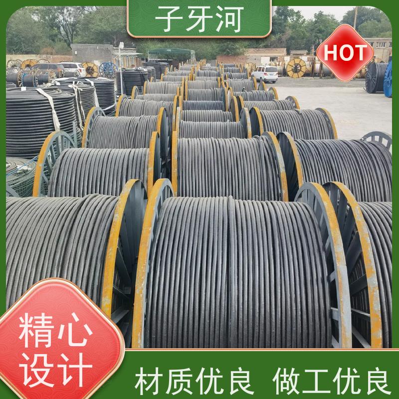 子牙河科技 国标 铝芯电力电缆 源头工厂 足米足量 1/1.5kv