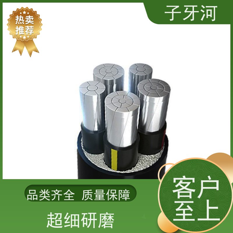 子牙河科技 全国仓储 环保PC材质 0.6/1kv 国网 光伏发电电缆