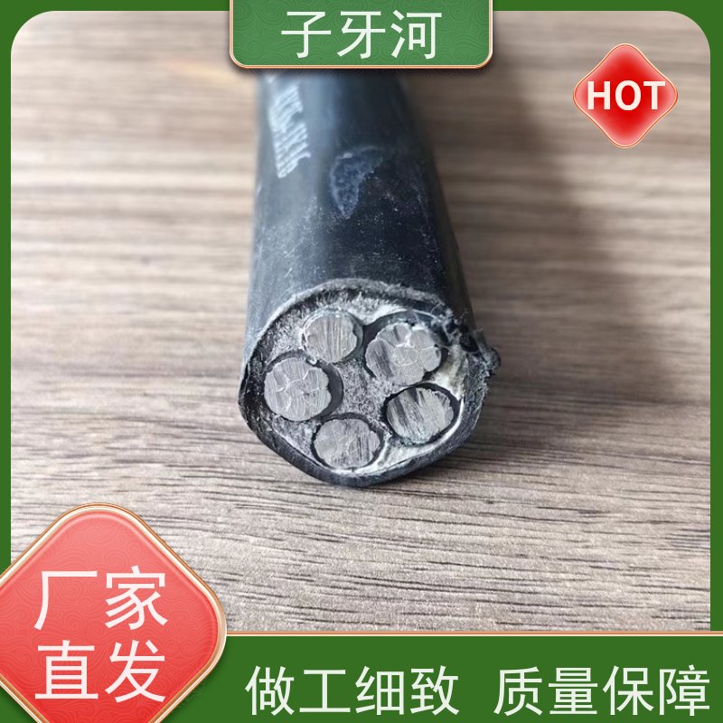 子牙河科技 国网 光伏发电电缆 26/35kv 低电阻更省电 自重承载力强