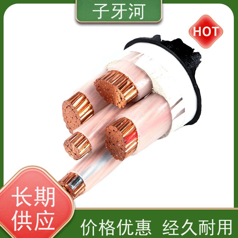子牙河科技 国网 风电电缆 3C认证铝芯 8.7/15kv 抗拉强度