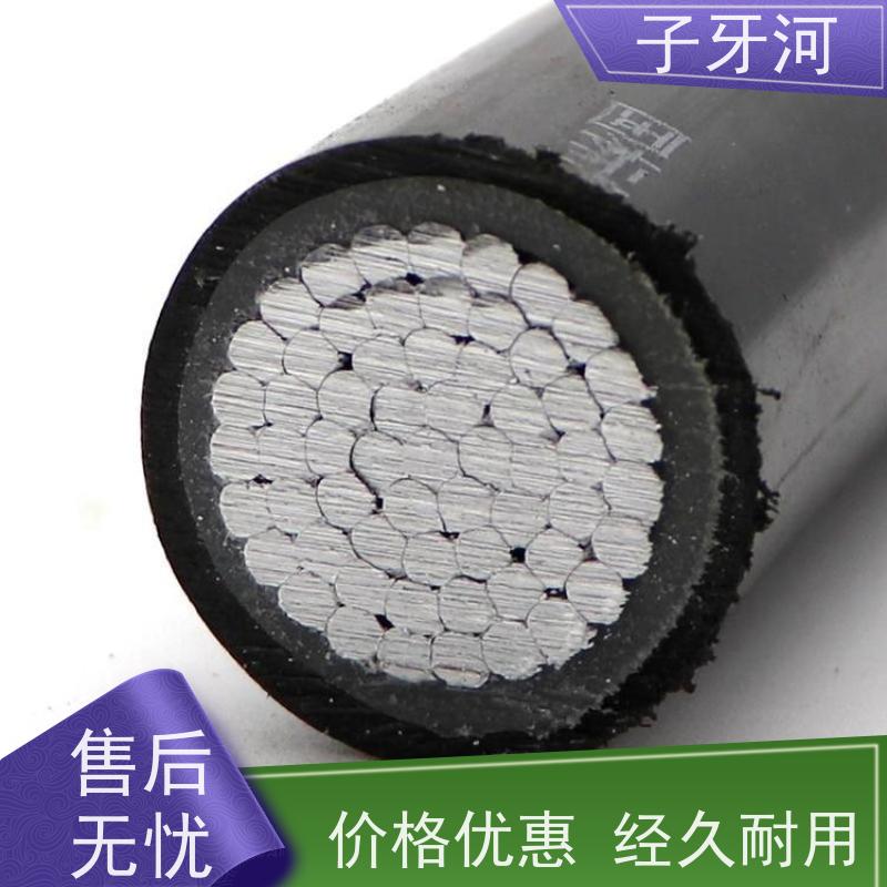 子牙河科技 足米足量 全国仓储 1/1.5kv 国网 风电电缆