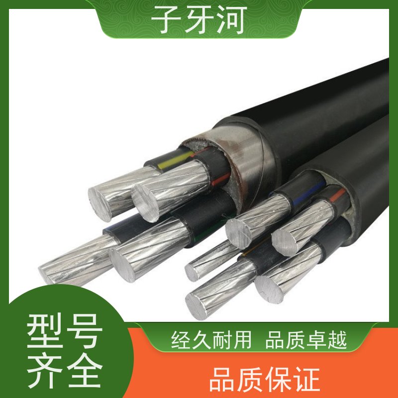 子牙河科技 足米足量 自重承载力强 国网 风电电缆 0.6/1kv