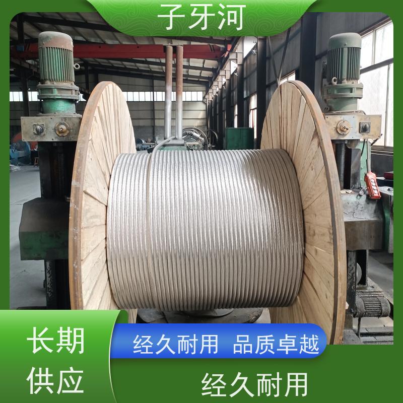 子牙河科技 自重承载力强 低电阻更省电 8.7/15kv 国标 铝芯电力电缆