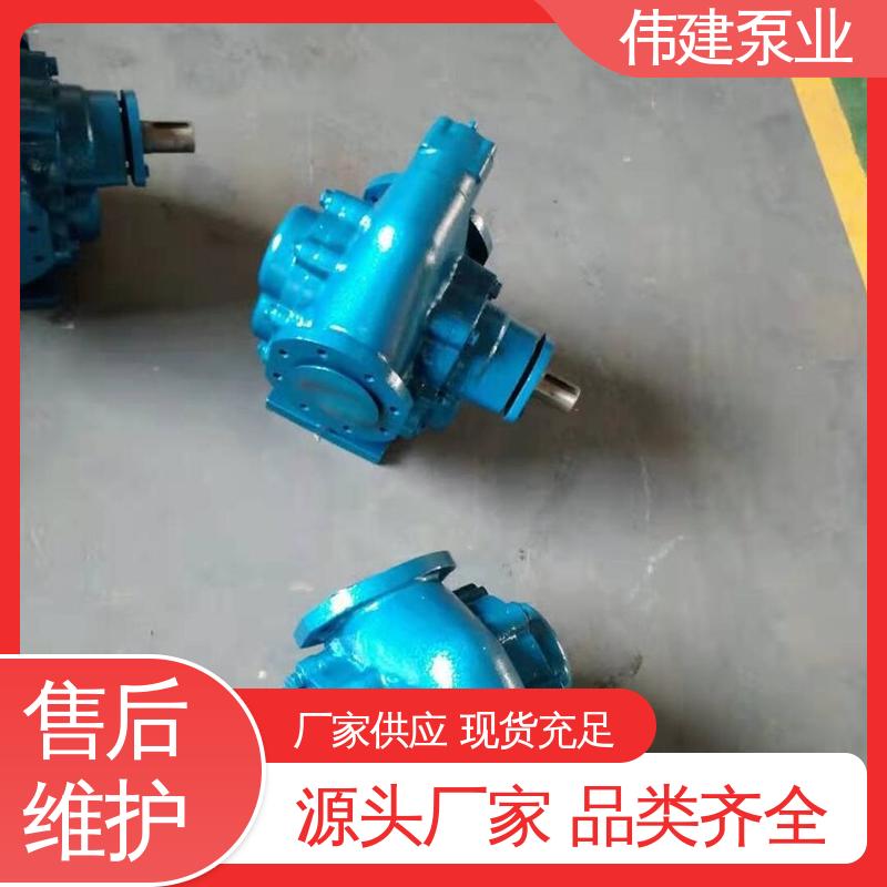 性能稳定 保温螺杆泵 聚氨酯 原油石油输送用 伟建供应