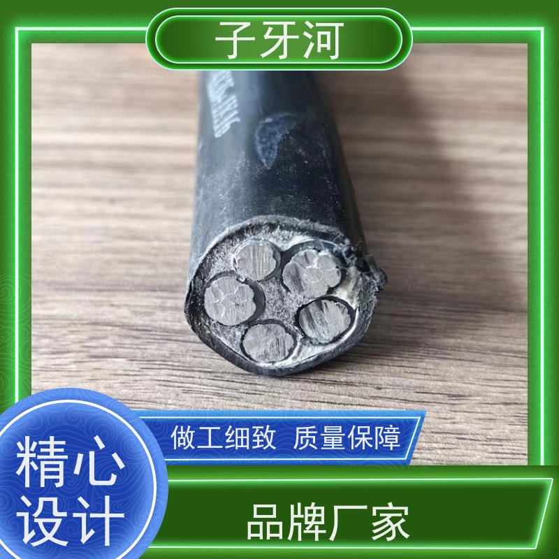 子牙河科技 抗拉强度 国标 铝合金电缆 现场检测 26/35kv