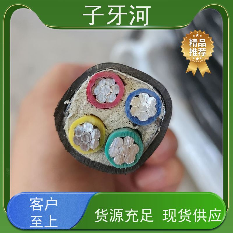 子牙河科技 抗拉强度 国网 输电电缆 足米足量 1/1.5kv