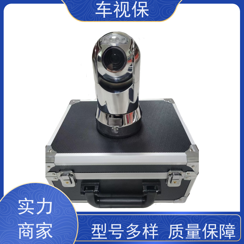 车视保 迷你小云台 高清画质 流畅传输 多种规格 可定制
