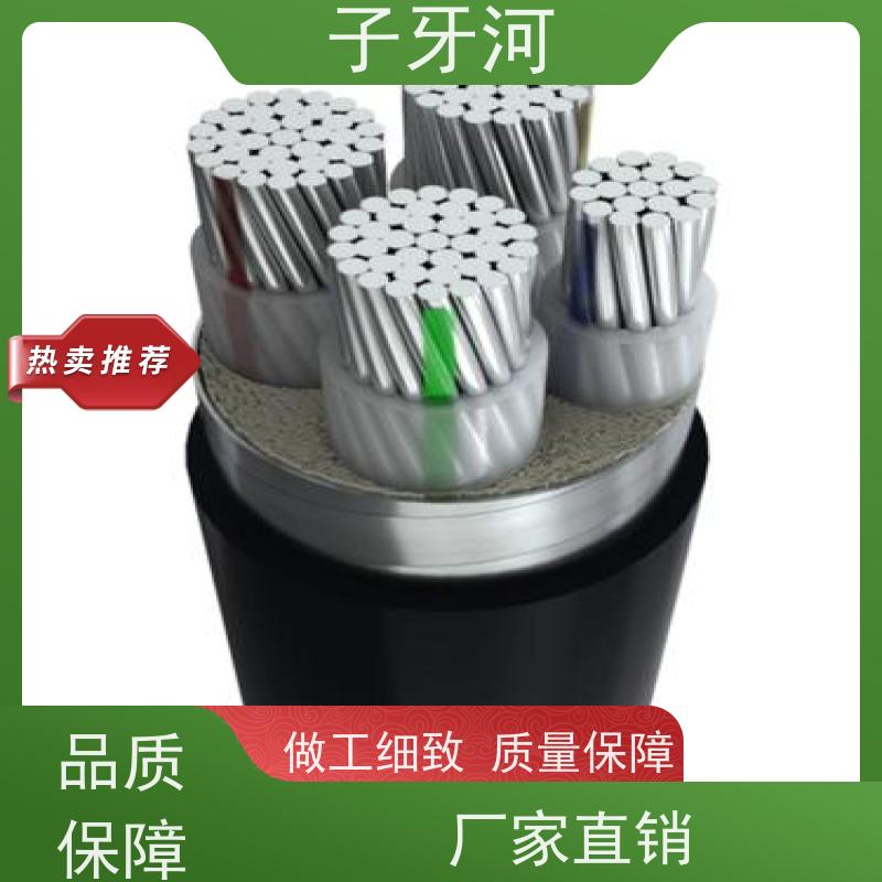 子牙河科技 环保PC材质 抗拉强度 国标 铝芯电力电缆 8.7/15kv