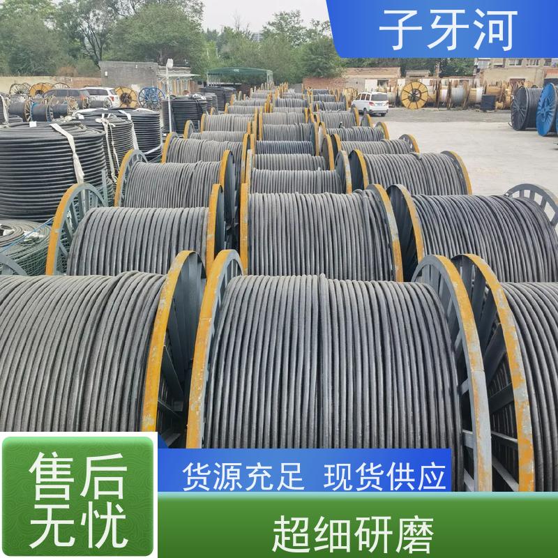 子牙河科技 低电阻更省电 自重承载力强 26/35kv 国网 输电电缆