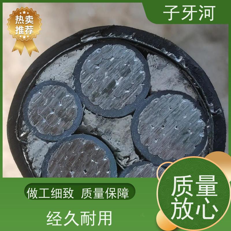 子牙河科技 低偏心率 全国仓储 国网 光伏发电电缆 0.6/1kv