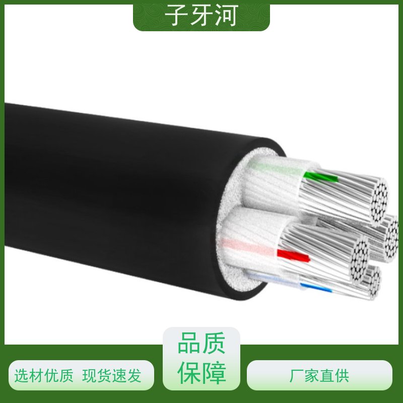 子牙河科技 1/1.5kv 足米足量 抗蠕变性能 国网 风电电缆
