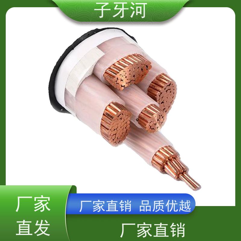 子牙河科技 低电阻更省电 抗蠕变性能 国标 铝芯电力电缆 0.6/1kv