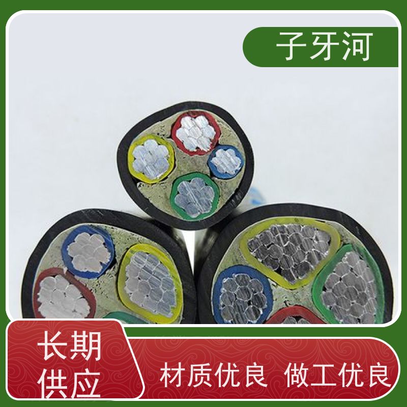子牙河科技 自重承载力强 低电阻更省电 0.6/1kv 国网 风电电缆