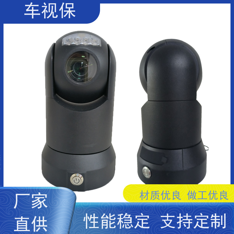 车视保 布控球 运行稳定可靠 厂家供应 种类多样
