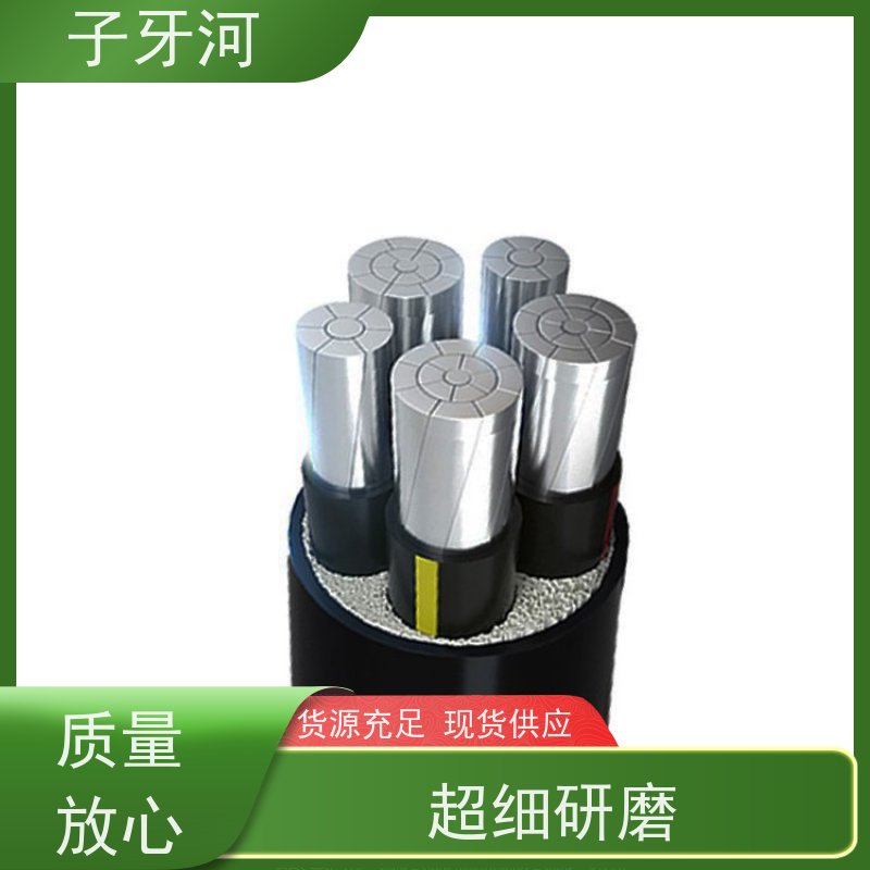 子牙河科技 8.7/15kv 国标 铝合金电缆 环保PC材质 全国仓储