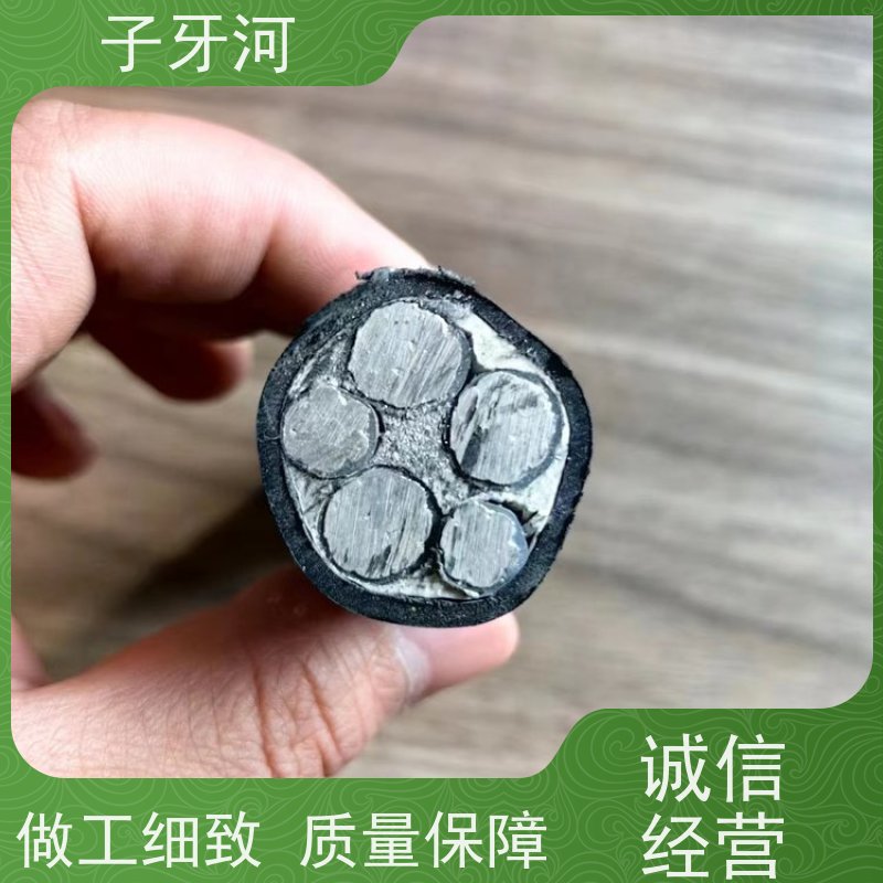 子牙河科技 全国仓储 足米足量 0.6/1kv 国网 输电电缆