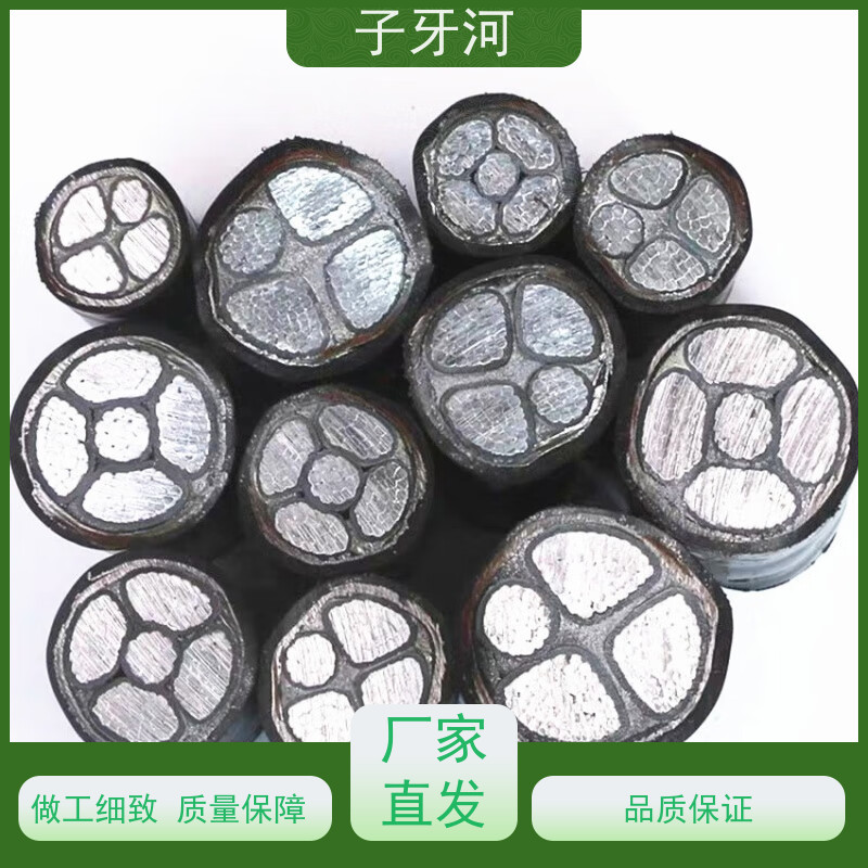 子牙河科技 抗拉强度 足米足量 26/35kv 国网 风电电缆