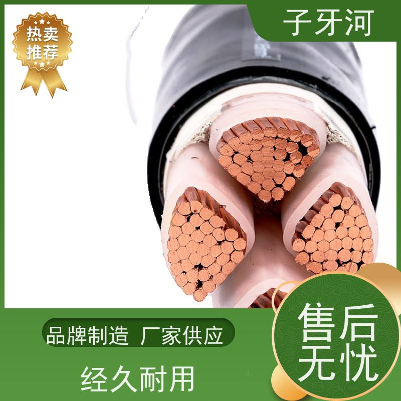 子牙河科技 国标 铝芯电力电缆 1/1.5kv 环保PC材质 自重承载力强