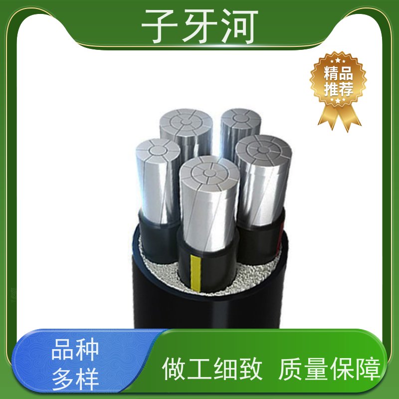 子牙河科技 3C认证铝芯 1/1.5kv 抗拉强度 国网 输电电缆