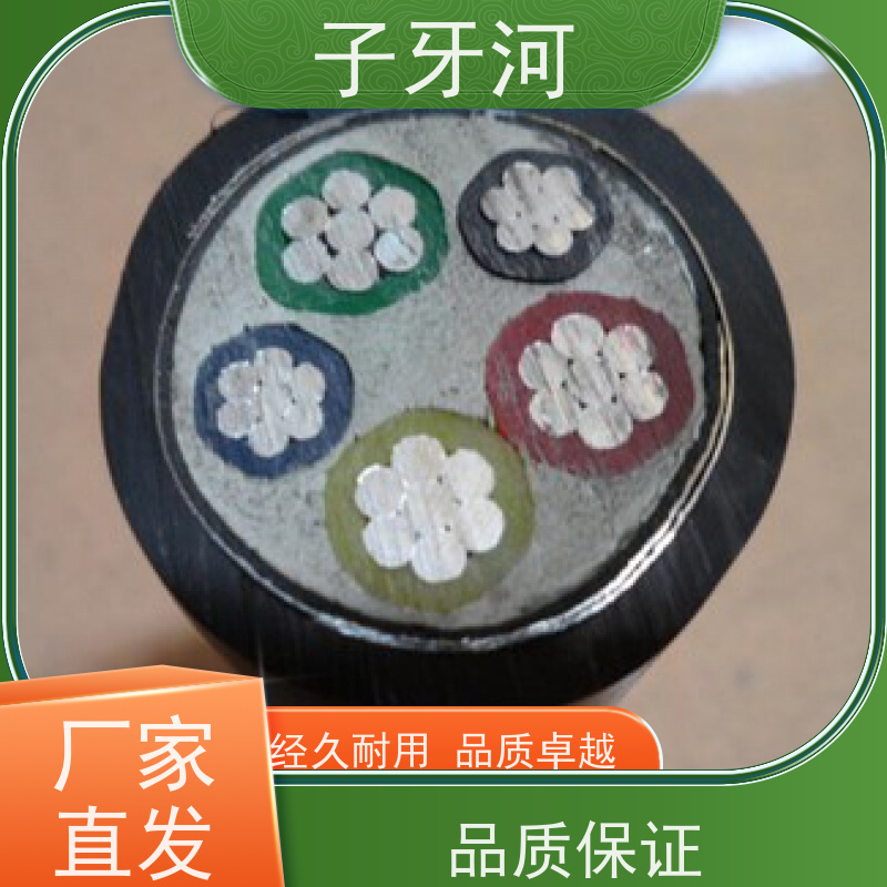 子牙河科技 国网 风电电缆 源头工厂 3C认证铝芯 1/1.5kv
