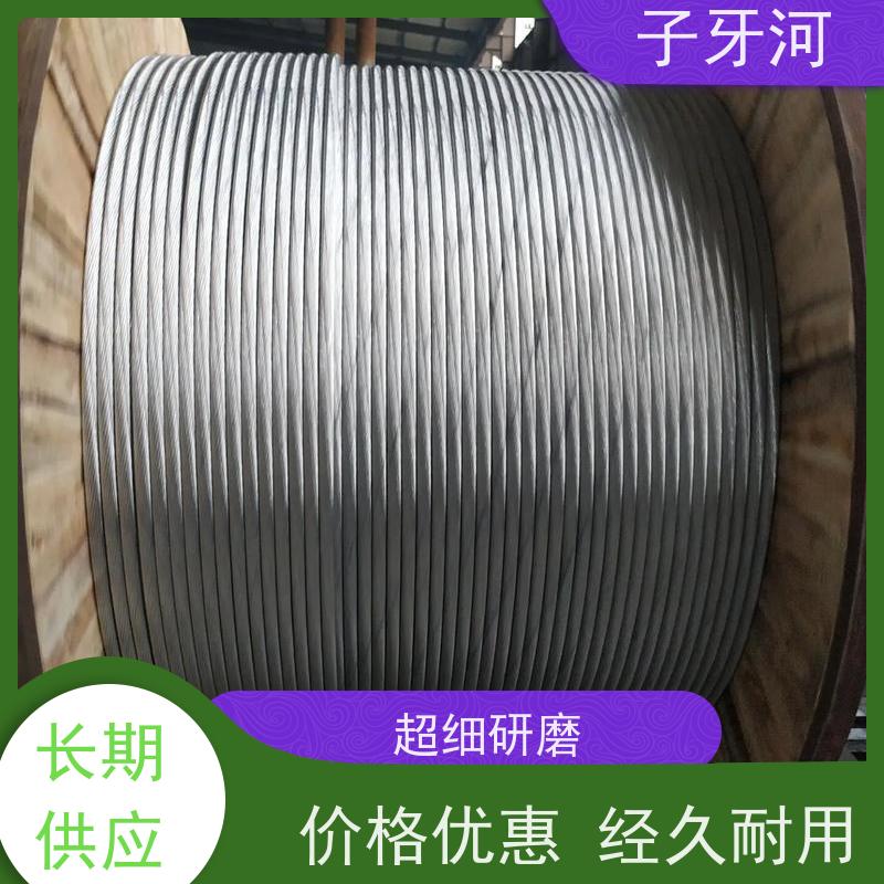 子牙河科技 国家3C认证 0.6/1kv 防腐蚀强 国网 输电电缆